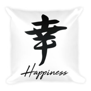 Japanese character for Happiness